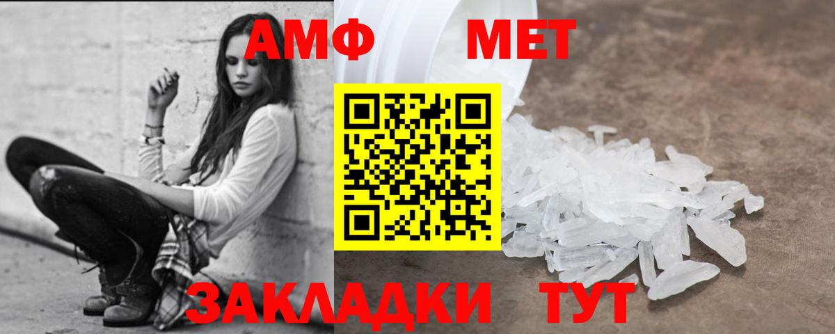 АМФЕТАМИН  Amphetamine  Киреевск  Вход с VPN  АМФ 98% 