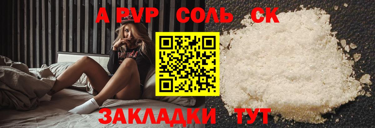 A PVP мука Киреевск