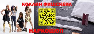 мдма Краснознаменск