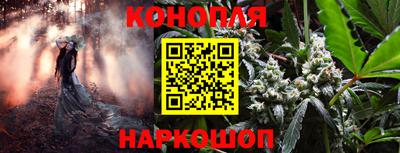меф VHQ Краснокаменск
