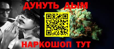 меф VHQ Краснокаменск