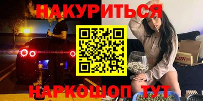альфа пвп VHQ Краснодар