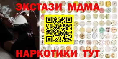 меф VHQ Краснокаменск