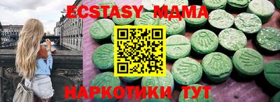меф VHQ Краснокаменск