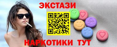 альфа пвп VHQ Краснодар