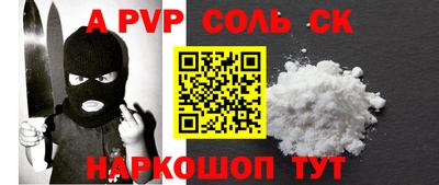 меф VHQ Краснокаменск