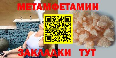 альфа пвп VHQ Краснодар