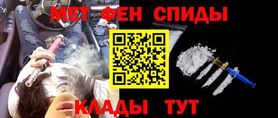 альфа пвп VHQ Краснодар