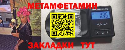 меф VHQ Краснокаменск