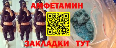 альфа пвп VHQ Краснодар