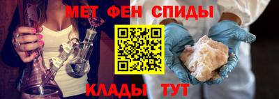 альфа пвп VHQ Краснодар