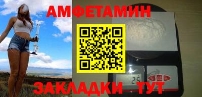 меф VHQ Краснокаменск