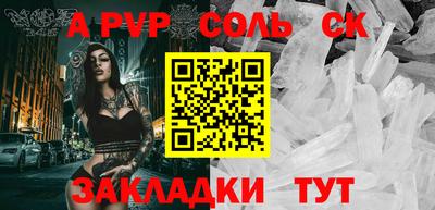 а пвп мука Кулебаки