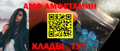 альфа пвп VHQ Краснодар