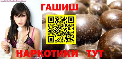 меф VHQ Краснокаменск