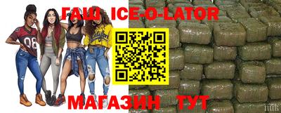 меф VHQ Краснокаменск