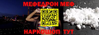 мдма Краснознаменск