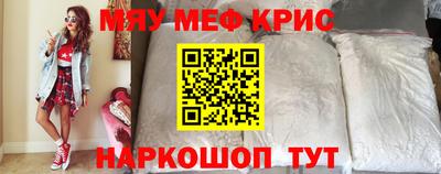 альфа пвп VHQ Краснодар