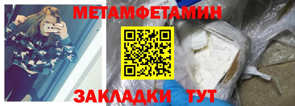 Первитин мет  Вход с VPN  Первитин мет  Киреевск 