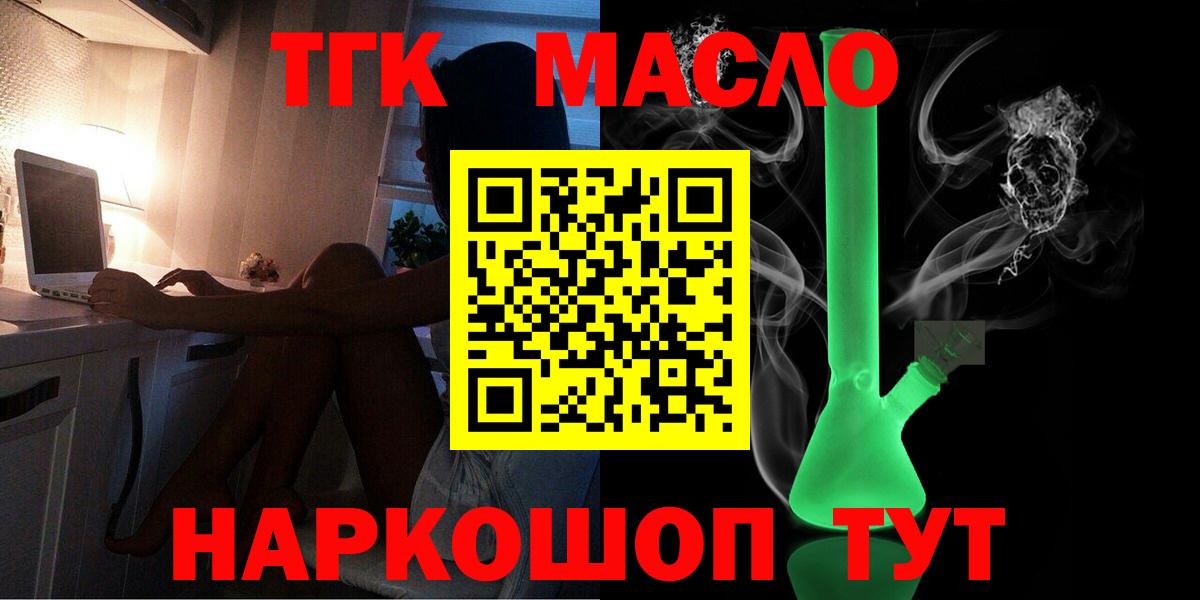 Киреевск  А ПВП СОЛЬ   Меф МЯУ МЯУ кристаллы  COCAIN  МЕТАДОН  Вход с VPN  ЭКСТАЗИ  ГАШИШ  МАРИХУАНА  Codein 