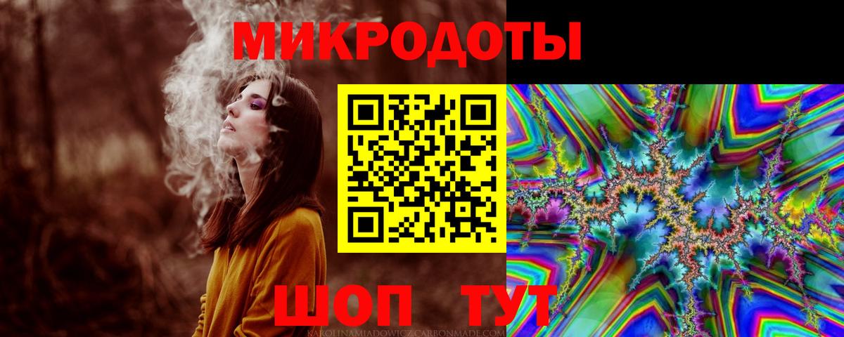 Киреевск  наркота  Вход с VPN  Псилоцибиновые грибы мухоморы 