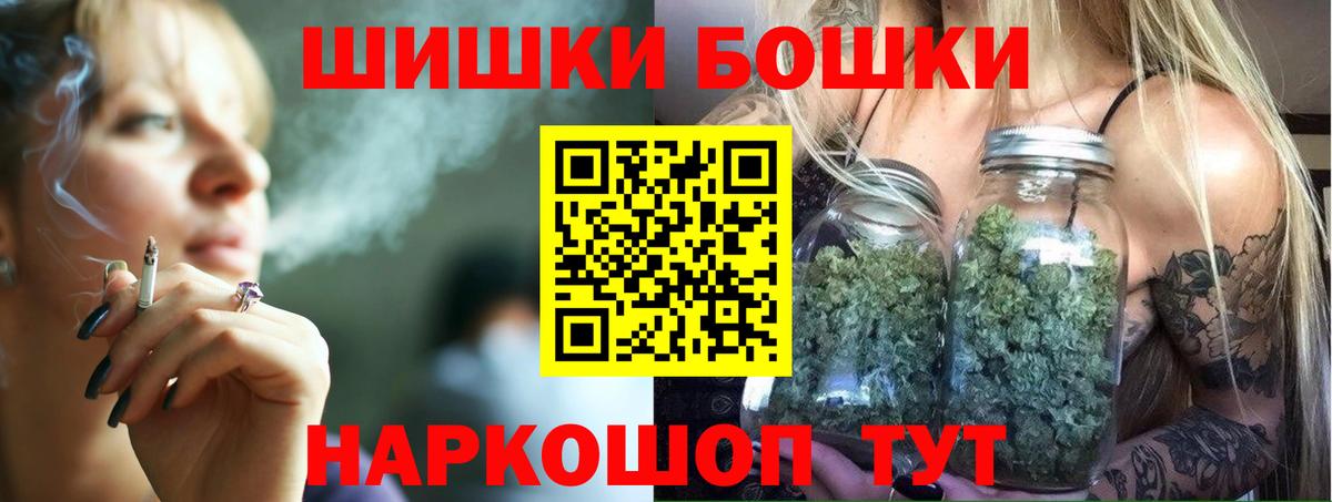 Канабис Amnesia  Каннабис THC 21%  Вход с VPN  МАРИХУАНА OG Kush  Бошки марихуана OG Kush  Киреевск 